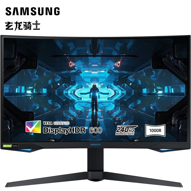 三星(SAMSUNG)240Hz曲面电竞显示器2K 1msGTG HDR600 TUV认证 升降旋转 玄龙骑士 27英寸 C27G75TQSC