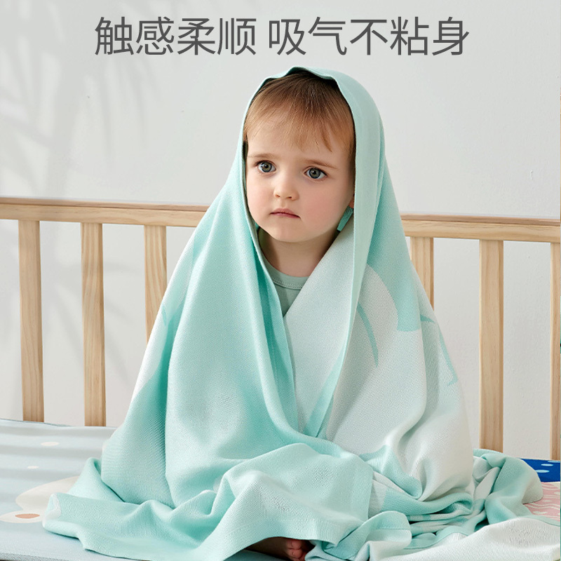 欧孕婴儿盖毯宝宝新生冰丝被儿童空调毯夏季薄款夏凉被竹纤维毯子