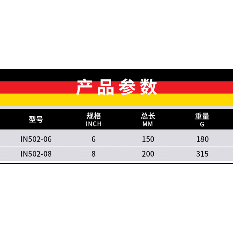 维度(WEDO) 绝缘注塑德式尖嘴钳 8“ IN502-08 BDZSSC高清大图