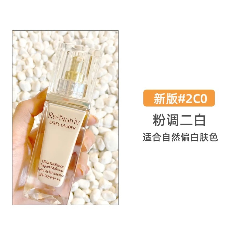 EsteeLauder雅诗兰黛白金粉底液30ml[1wo]黄一白 养肤型水感轻薄奶油肌抗氧化防暗沉遮瑕