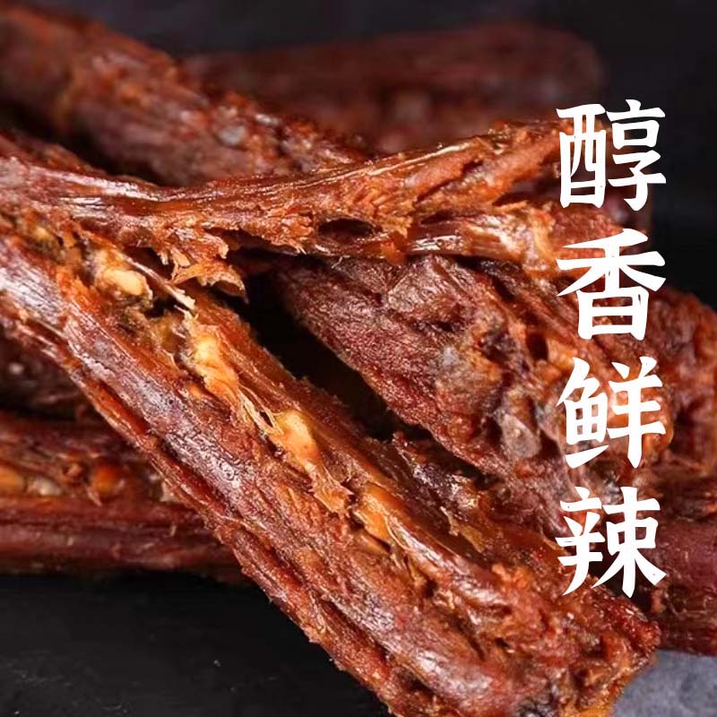 久久丫卤味食品 零食大礼包 好味带回家1459g高清大图