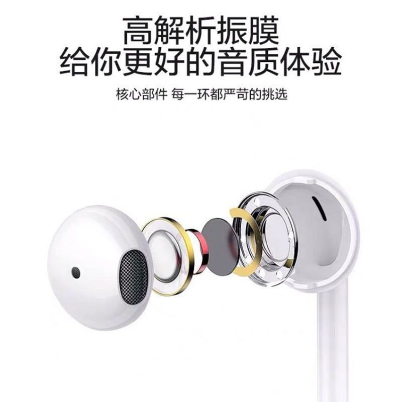 OPPO原装耳机A72A92SA53A52A32A9A8A7A5K7K5K3R9通用耳机线 普通版不带盒子(1条装)