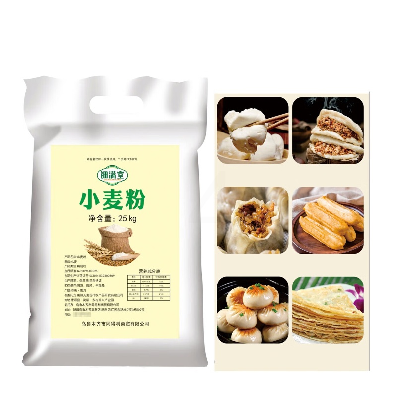 钿满堂小麦粉25kg/袋高清大图