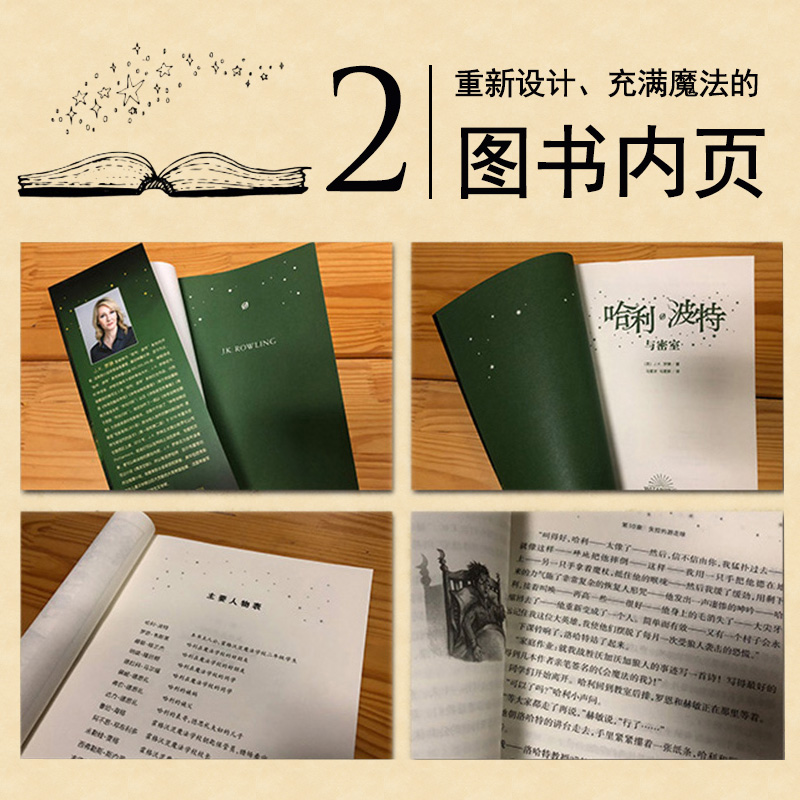 [正版]哈利波特与凤凰社 新英国版封面 哈利波特全集第5集 纪念 外国儿童文学经典奇幻魔法文学小说人民文学出版社高清大图