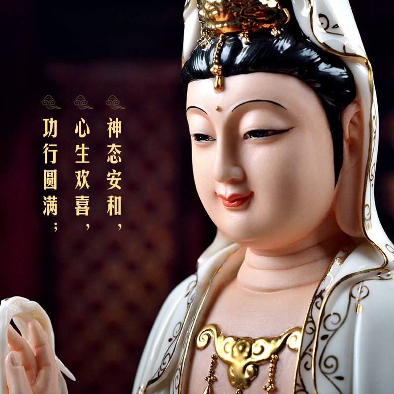 陶瓷观音佛像居家供奉佛摆件家用微笑描金南海观世音菩萨像 三维工匠 D11-51D16吋描金坐荷叶观音高清大图