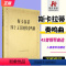 [正版]斯卡拉蒂四十五首钢琴奏鸣曲 人民音乐出 成年人儿童钢琴初级基本练习曲 45首世界经典钢琴名曲 钢琴手指教学法