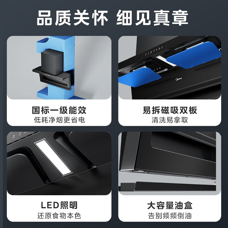 美的(Midea)顶侧三吸油烟机23立方爆炒大吸力7字型烟机自动清洗挥手智控家用抽油烟机智能家电DP55高清大图