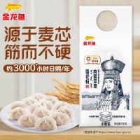 [店长推荐]金龙鱼内蒙平原雪花粉500g精制小麦粉面粉饺子面条烙饼包子通用