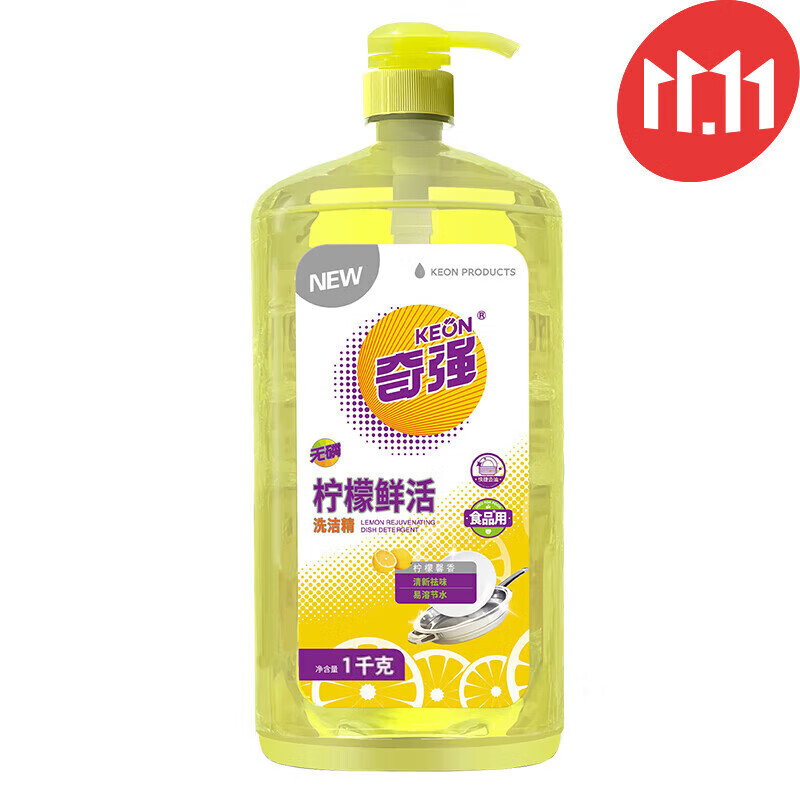 奇强 柠檬鲜活 洗洁精 1kg BJDT高清大图