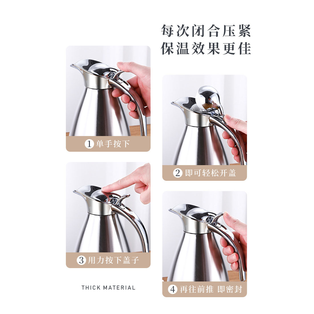 顺心优 304不锈钢保温壶水壶冷水壶 2L/1个高清大图