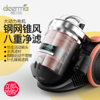 德尔玛(Deerma)吸尘器 208E 吸尘器家用 干式卧式吸尘器 1200W大功率吸尘器 尘杯集尘 家用卧式扫地机