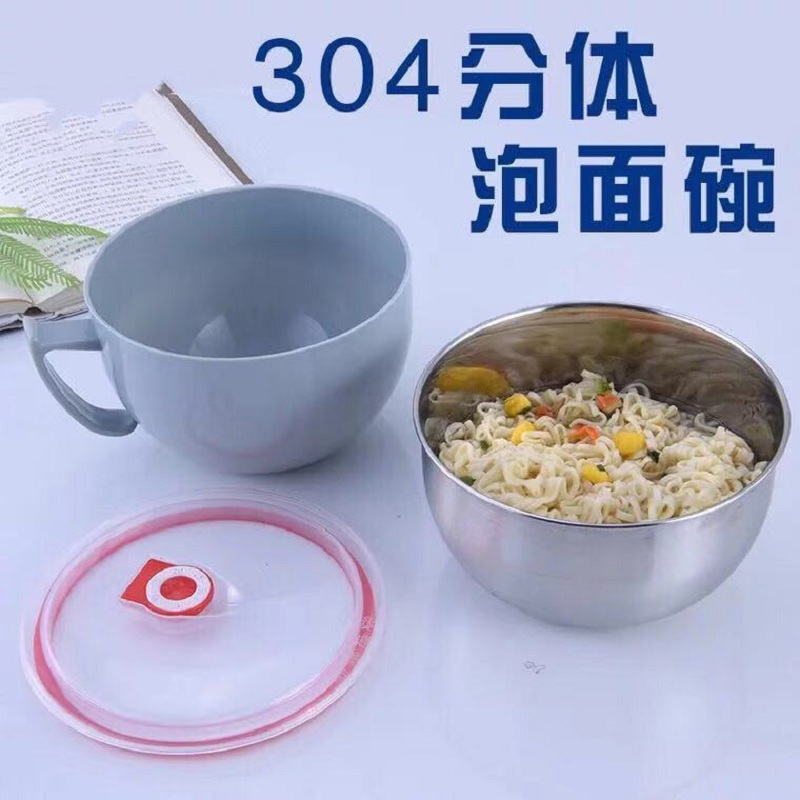 304不锈钢学生泡面碗三种颜色随机发 塑料韩式900ML大号泡面杯双层带盖保鲜防烫大容量