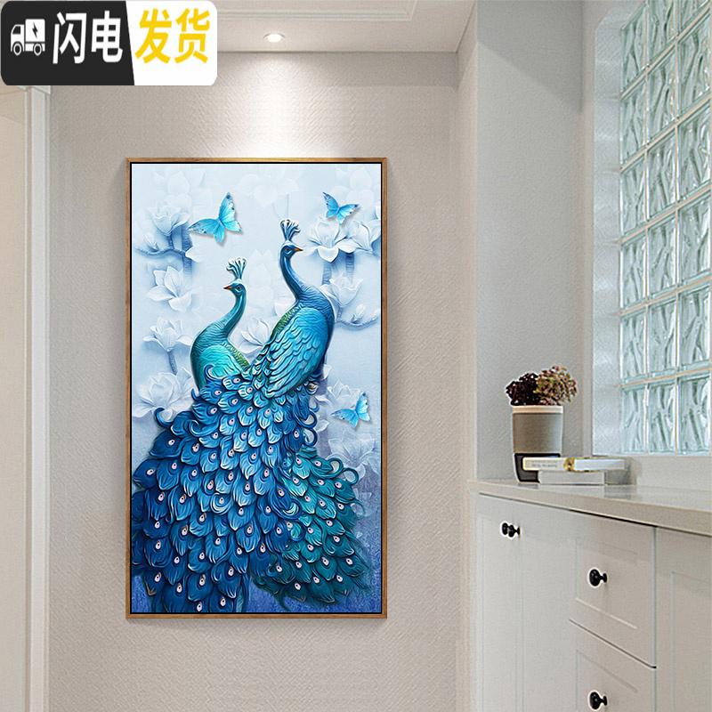 三维工匠5D钻石画满钻2019年新款客厅玄关孔雀凤凰点砖水晶十字绣 异形钻满钻[比翼孔雀75*130厘米]多配30钻量高清大图