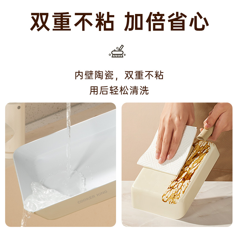 炊大皇平底锅不粘锅方形煎锅玉子烧18cm煎饼煎蛋明火白瓷高清大图