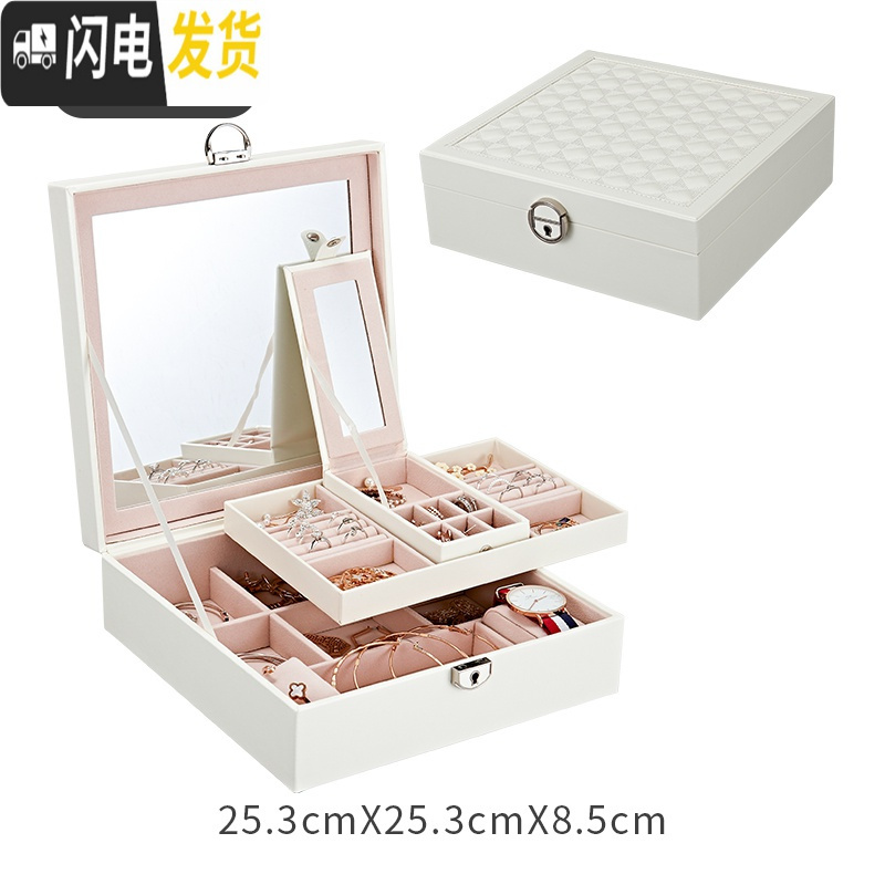 三维工匠欧式木质首饰盒女双层带锁公主韩国手饰品大化妆戒指盒首饰收纳盒