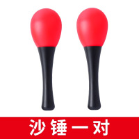 奕思瑞小沙锤 【医院同款】追视训练沙锤一对
