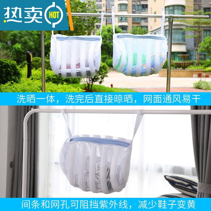 敬平洗鞋袋鞋子洗护袋洗衣机专用懒人洗衣袋洗晒一体式防黄鞋袋晾晒袋 双层洗鞋袋护洗袋高清大图