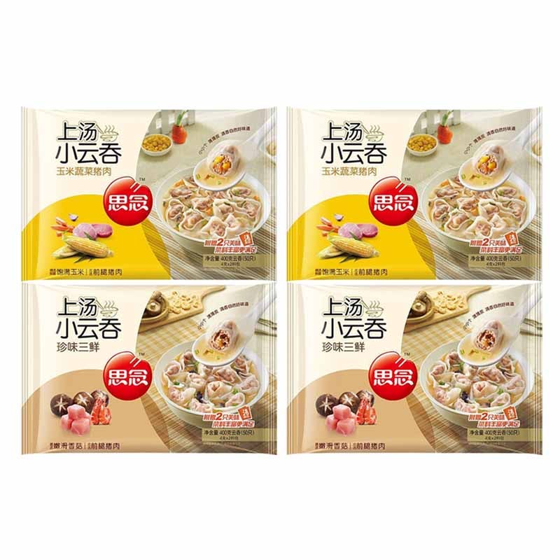 思念馄饨上汤小云吞玉米猪肉+珍味三鲜个2袋共400g*4袋