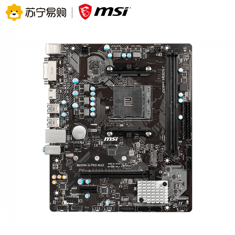 微星MSI B450M-A PRO MAX主板+锐龙3代 R5 3600处理器 板U套餐