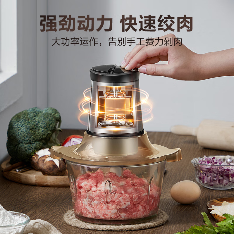 苏泊尔suporjr05300绞肉机家用电动不锈钢多能料理机175l