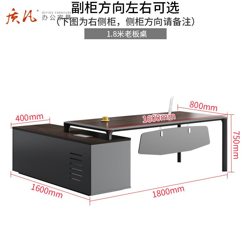 质凡老板办公桌总裁桌大班台单人主管经理桌 1.8米老板桌
