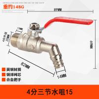 全铜加厚热水器暖气排水放水阀水嘴水咀球阀快开4分6分1寸
