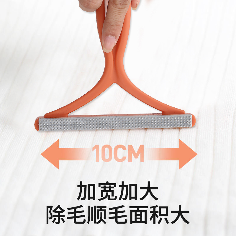 邦禾大衣刮毛器衣服剃毛球去球器手动宠物顺毛衣物起球神器修剪器-橘色1个装