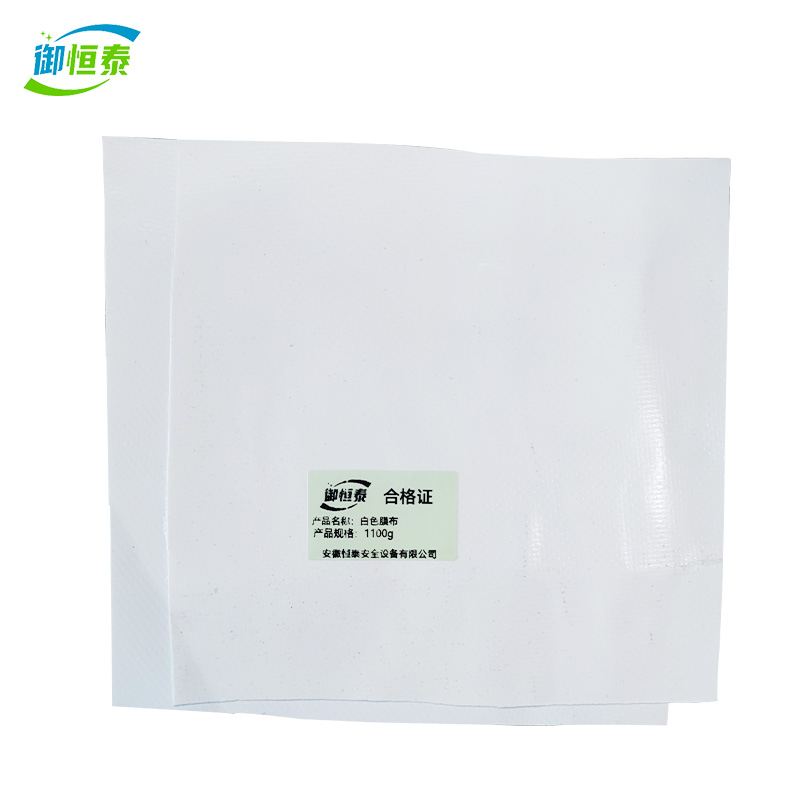 御恒泰白色膜布1100g/平方米高清大图