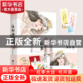良辰多喜欢