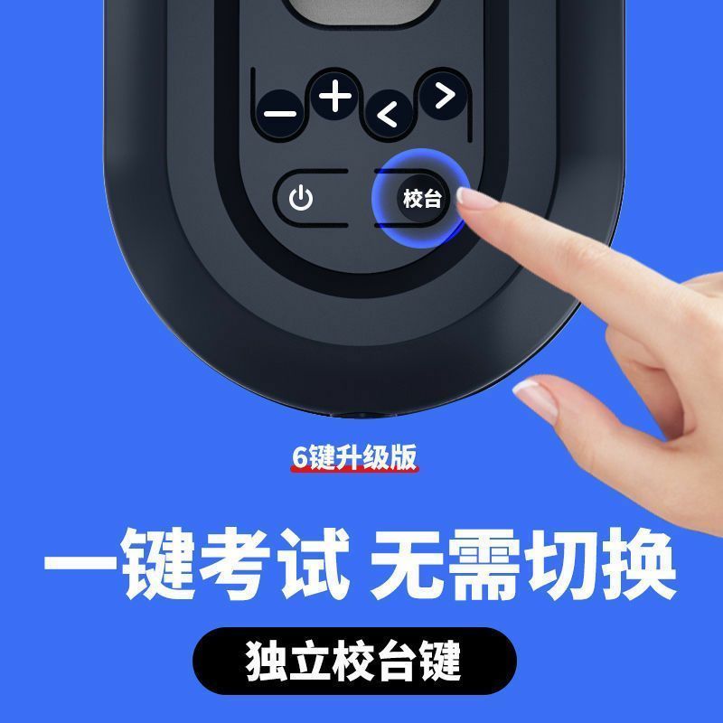 艾本四级听力耳机四六级听力无线耳机英语a级b级专八可调频FM耳机 艾本FM调频[50-108MHZ] 耳机[无电池]不方