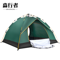 森行者 全自动速开帐篷户外3-4人野营登山帐篷套装 户外旅游弹簧帐篷 防雨防晒防蚊虫