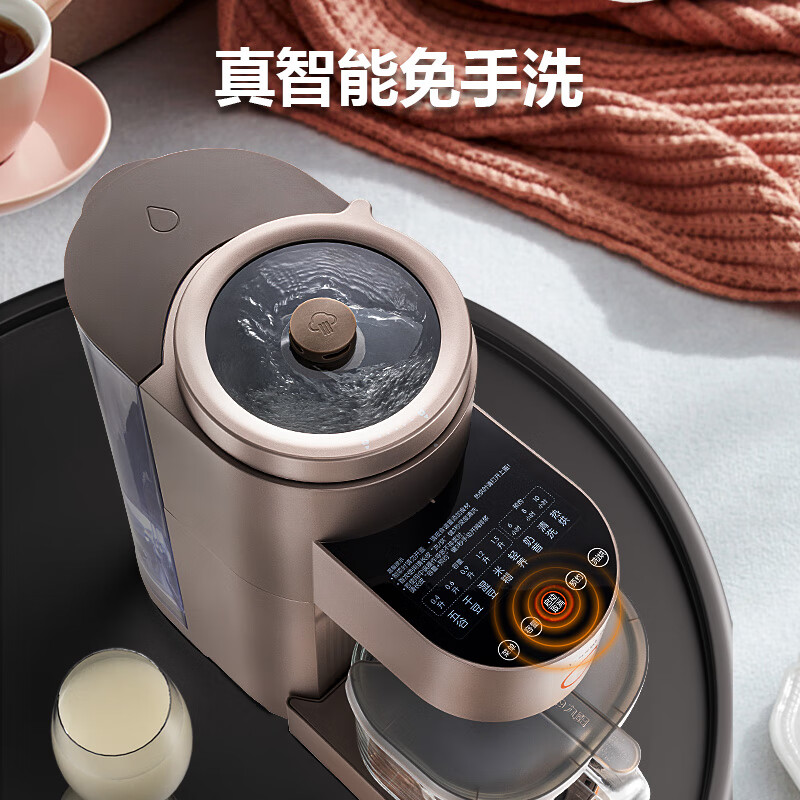 九阳家用不用手洗免滤可预约破壁机热烘除菌豆浆机 L15-Y5( 单位:台)高清大图