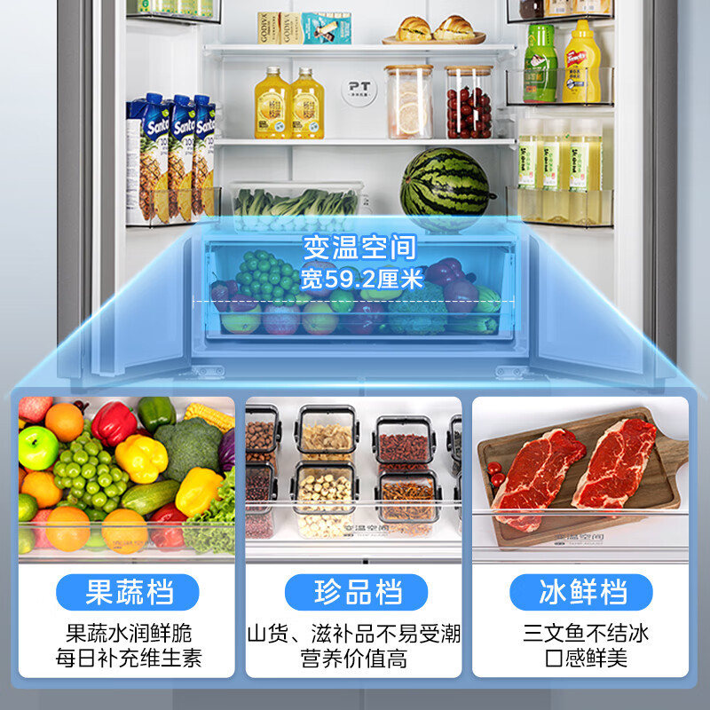 [自营]华凌冰箱美的出品61cm超薄406L十字双开门对开多门家电国家补贴一级能效风冷无霜家用冰箱HR-426WSP高清大图