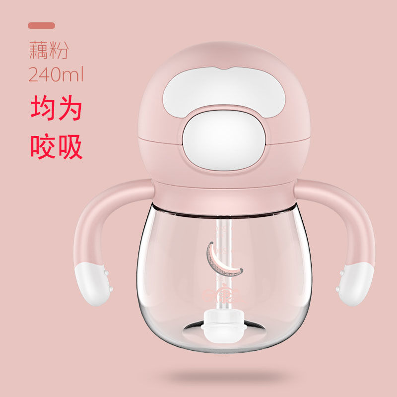 日康宝宝水杯儿童水杯吸管杯防呛防漏宝宝学饮杯喝水杯子饮水水壶 大眼萌粉色