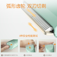 贝能婴儿理发器儿童宝宝理发器静音新生儿充电剃头刀电推剪推子家用 晨雾绿（三刀头）