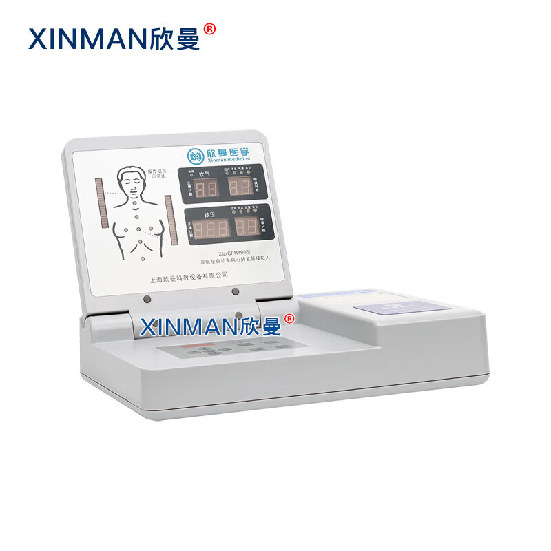 欣曼科教 高级全自动电脑心肺复苏模拟人 CPR急救训练人体模型全身XM-CPR490高清大图