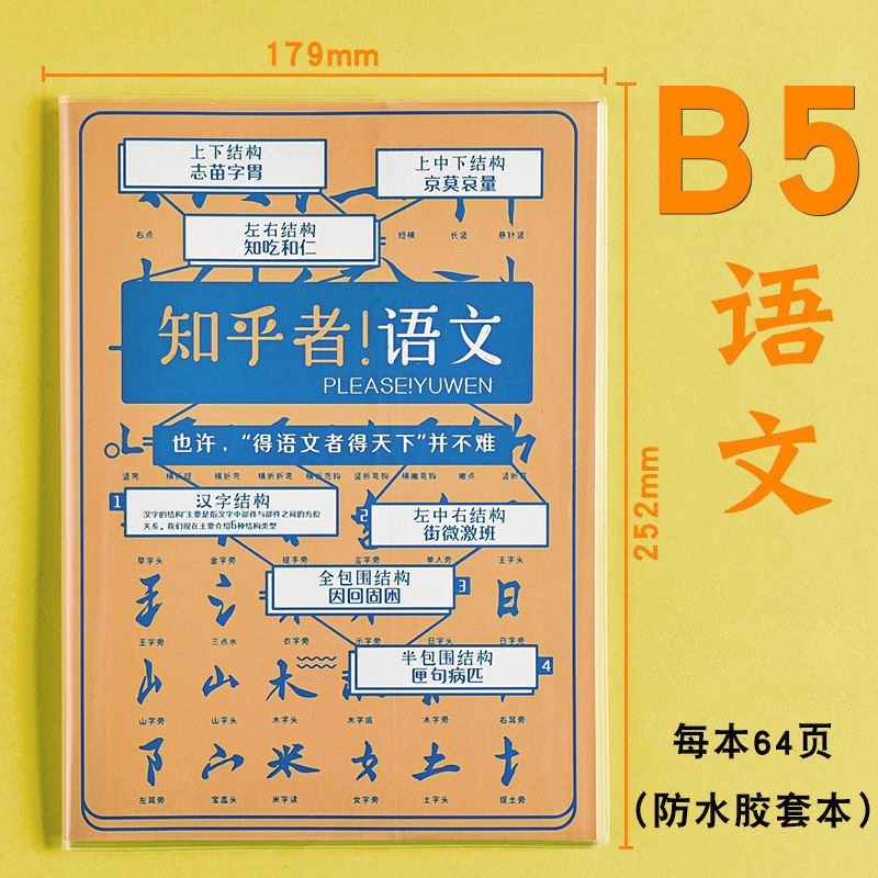 胶本 报价行情 排行 品牌 参数 怎么样 图片 商家 苏宁易购