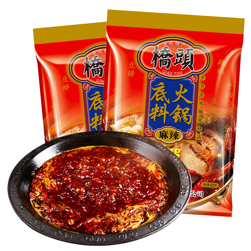 桥头 火锅底料400g 袋装 麻辣味 调味品调味料 火锅底料麻辣烫冒菜串串调料 正宗川味 爽快巴适