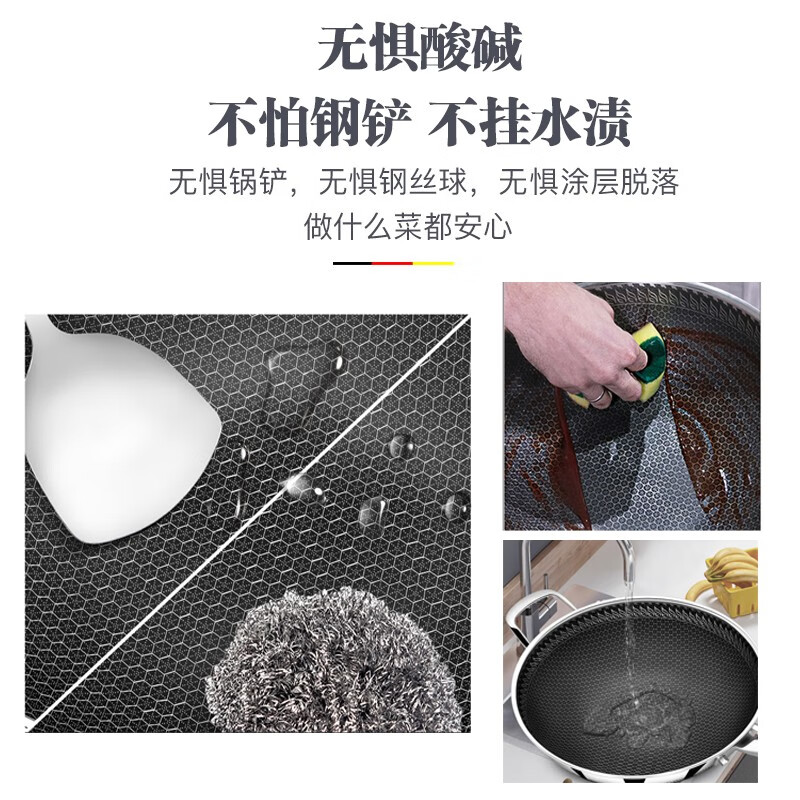 316不锈钢炒锅高清大图