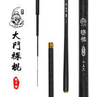 本汀(BenTing)台钓竿裸棍 19调硬轻鲤鱼竿碳素综合竿钓鱼竿