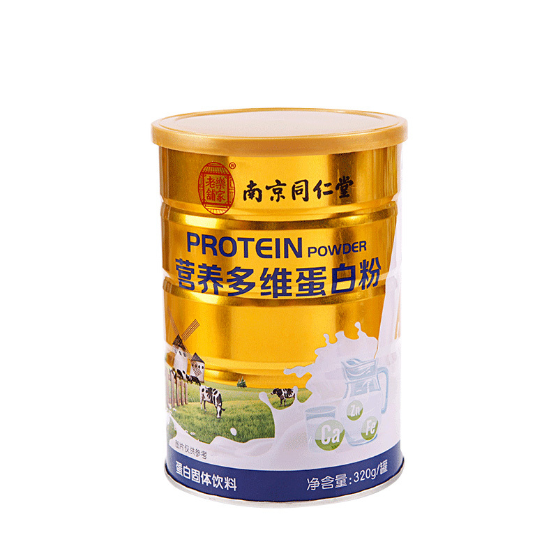 乐家老铺 营养多维蛋白粉 320g/罐 二罐装