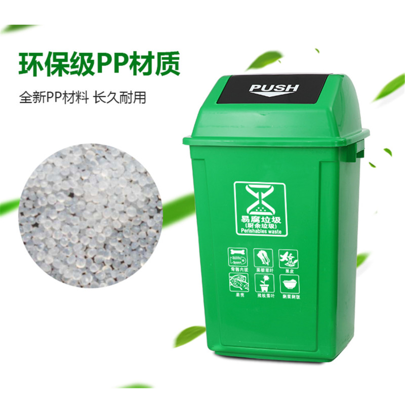 240升分类垃圾桶-特厚挂车款垃圾桶/240L带上车垃圾桶户外垃圾桶/分类垃圾桶 厨余垃圾