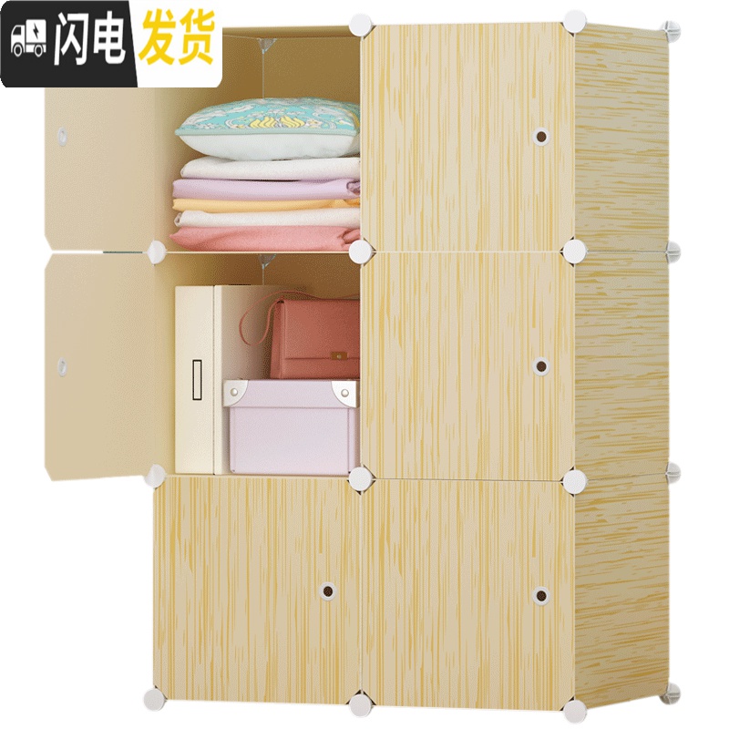 三维工匠简易塑料木纹收纳箱衣物整理柜抽屉式衣服收纳柜塑料大中号储物箱高清大图