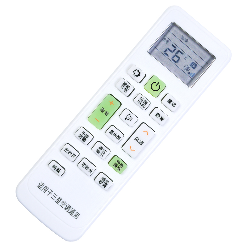三星空调通用遥控器kfr35gmccarh712kfr26gmcckfr32gmcc