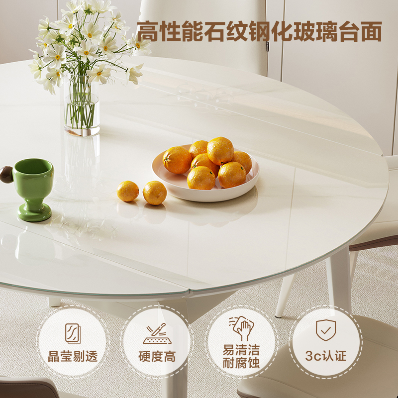 全友家居岩板折叠吃饭餐桌椅家用小户型钢化玻璃圆桌伸缩