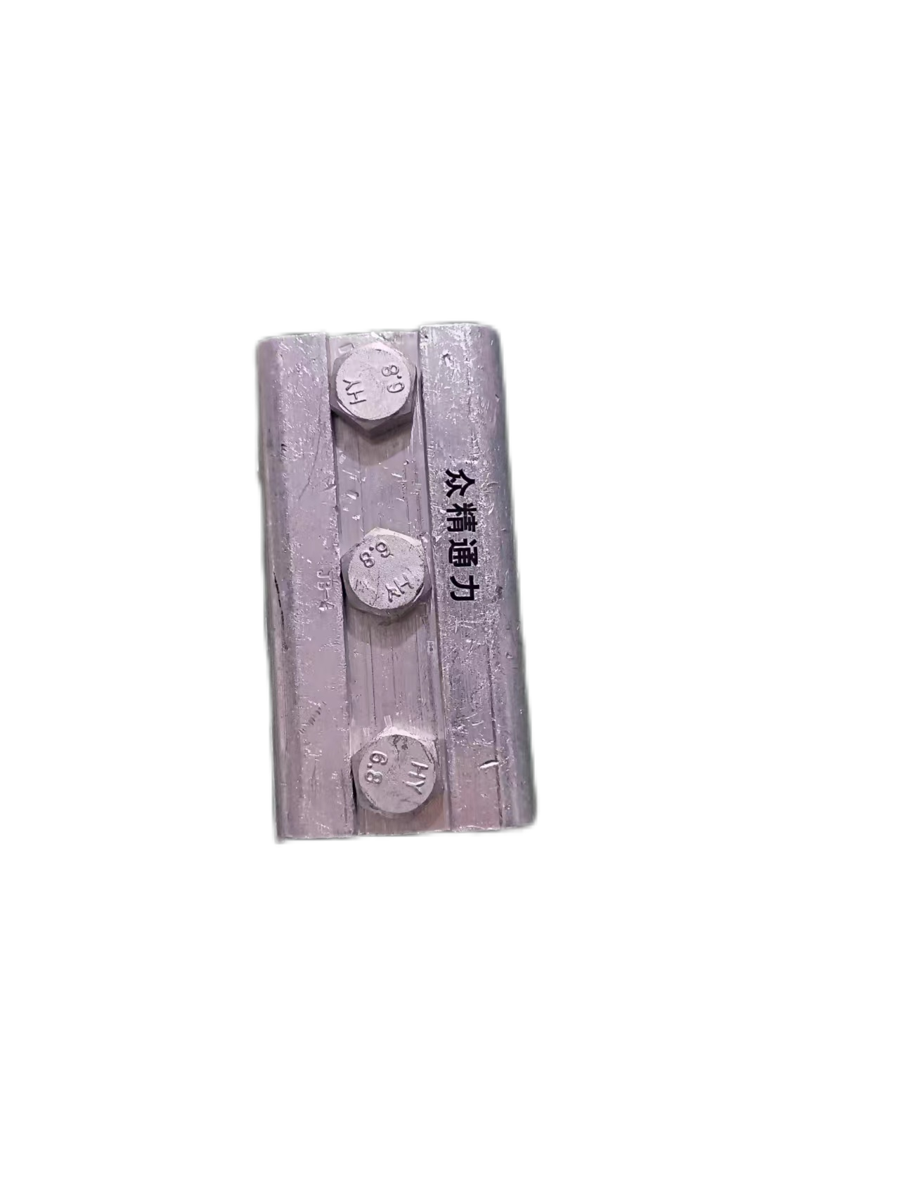 众精通力并沟夹JB-4高清大图