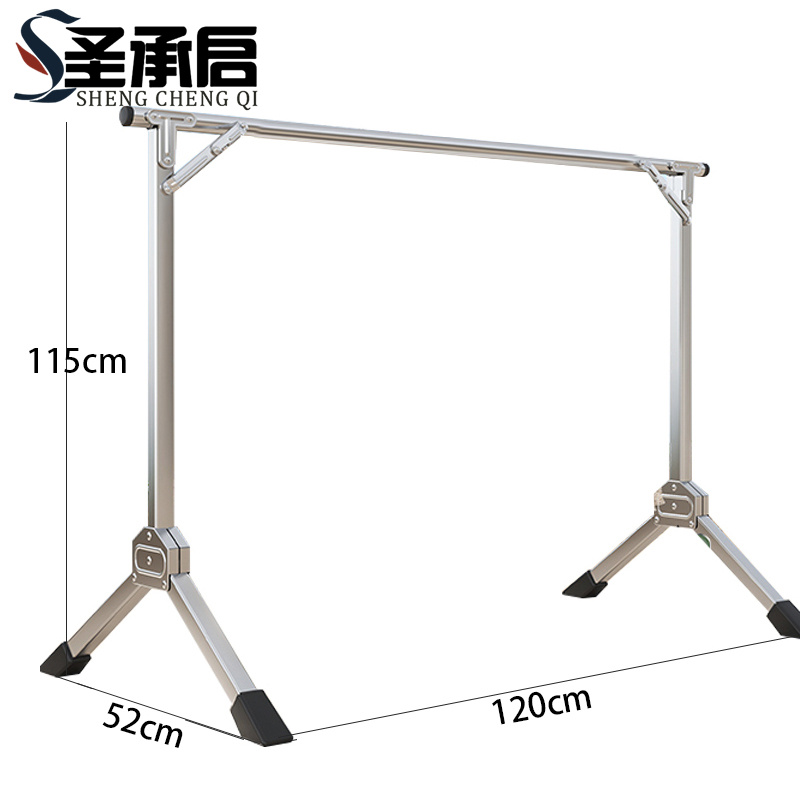 圣承启 折叠晾衣架 加粗个
