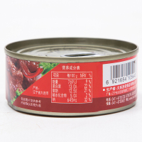 红塔香辣牛肉罐头下饭肉方便即食食品网红100g*6罐