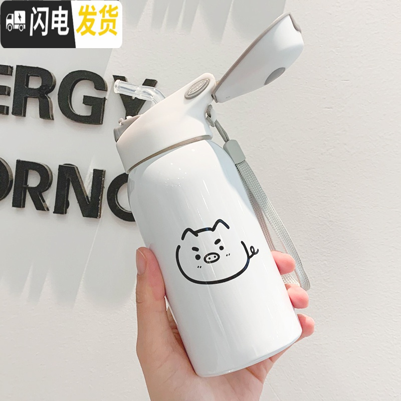 三维工匠带吸管保温杯女便携韩版儿童水杯个性大人简约创意可爱潮流杯子 纯粉色480