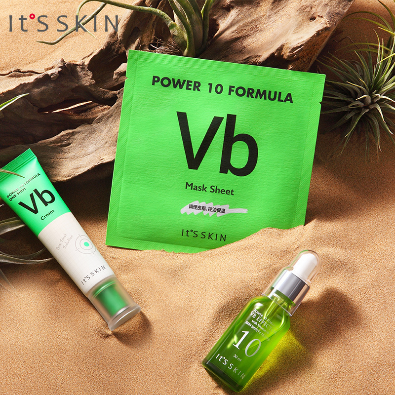 伊思(It’s skin)VB维生素B面膜补水保湿收缩毛孔紧致提亮肤色正品男女滋润*5片